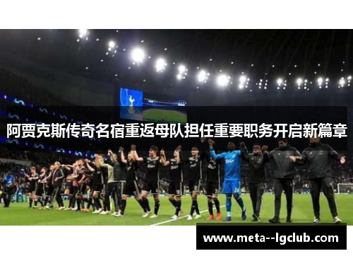 /uploads/images/20260608/a-jia-ke-si-chuan-qi-ming-su-chong-fan-mu-dui-dan-ren-zhong-yao-zhi-wu-kai-qi-xin-pian-zhang.webp