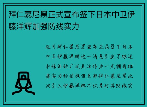 /uploads/images/20260625/bai-ren-mu-ni-hei-zheng-shi-xuan-bu-qian-xia-ri-ben-zhong-wei-yi-teng-yang-hui-jia-qiang-fang-xian-shi-li.webp