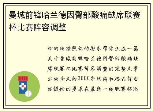 /uploads/images/20260626/man-cheng-qian-feng-ha-lan-de-yin-tun-bu-suan-tong-que-xi-lian-sai-bei-bi-sai-zhen-rong-tiao-zheng.webp