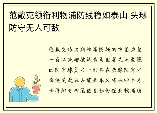 /uploads/images/20260714/fan-dai-ke-ling-xian-li-wu-pu-fang-xian-wen-ru-tai-shan-tou-qiu-fang-shou-wu-ren-ke-di.webp